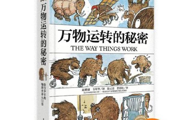 探索路旁土命与其他命理的奇妙关联 探索路旁土命与其他命理的奇妙关联