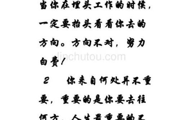 男人八字纯阴的秘密:命运与性格的深度解析 男人八字纯阴的秘密:命运与性格的深度解析