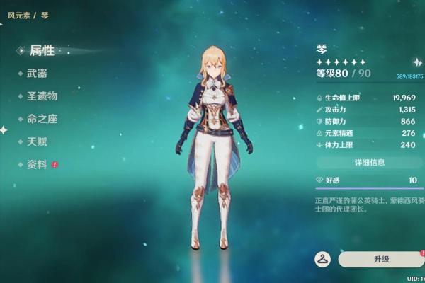 满命五星再抽到的神秘之物,揭开角色成长新篇章! 满命五星再抽到的神秘之物,揭开角色成长新篇章!