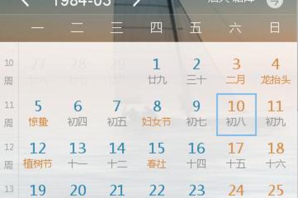 农历初八日出生的人,命运与性格的深度解析 农历初八日出生的人,命运与性格的深度解析