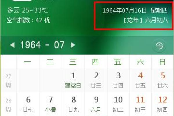 农历初八日出生的人,命运与性格的深度解析 农历初八日出生的人,命运与性格的深度解析