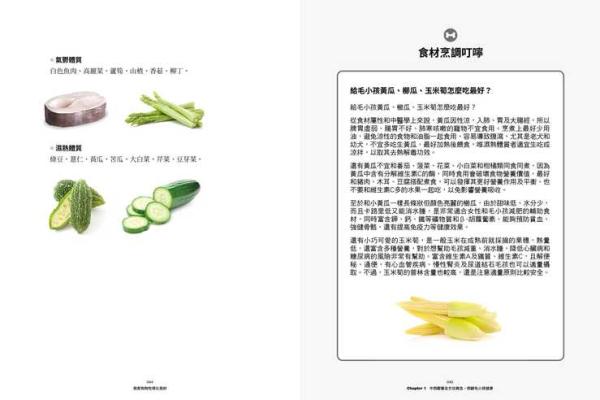 女命比食的深刻解读与生活启示 女命比食的深刻解读与生活启示