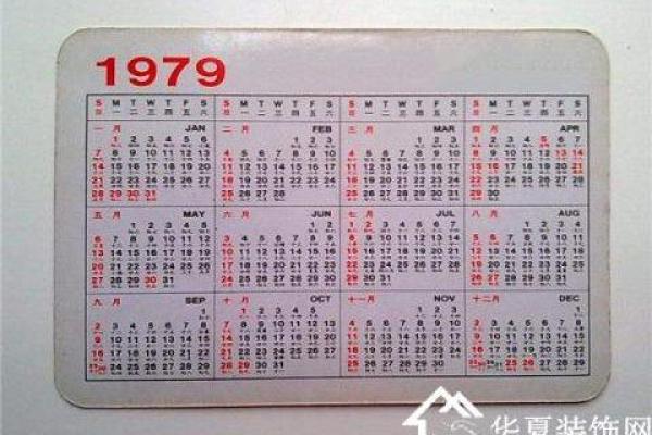 揭秘1997年牛年出生女性的五行命理与人生运势 揭秘1997年牛年出生女性的五行命理与人生运势