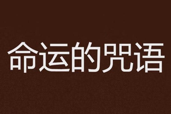 男命带国印贵人,命运之中的幸运标志 男命带国印贵人,命运之中的幸运标志