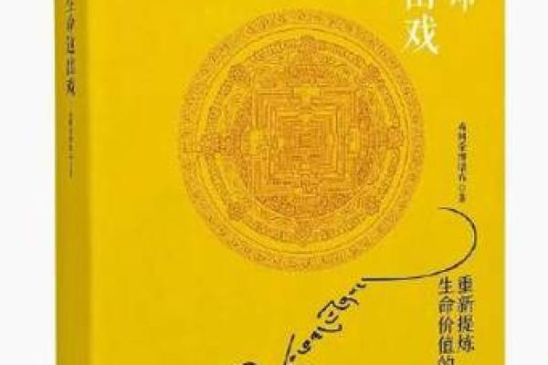 命里无金:适合发展的小生意推荐与解析 命里无金:适合发展的小生意推荐与解析
