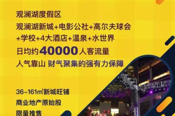 命里无金:适合发展的小生意推荐与解析 命里无金:适合发展的小生意推荐与解析