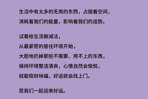 命里有财却用不了,以后如何转运? 命里有财却用不了,以后如何转运?