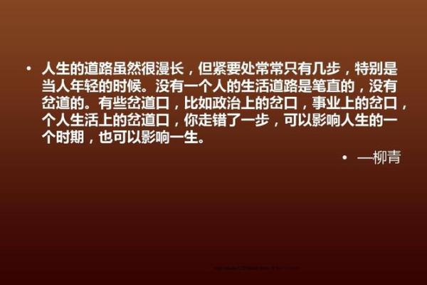 命局缺陷的奥秘:探索命理学中的人生规律与自我修正之道 命局缺陷的奥秘:探索命理学中的人生规律与自我修正之道