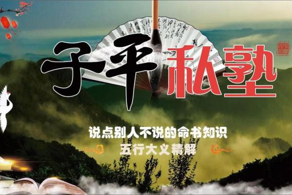 命主与元命:探索命理深层次的智慧与启示 命主与元命:探索命理深层次的智慧与启示