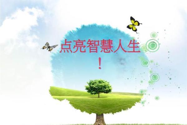 农历三月十六日出生的人命运解析与人生智慧 农历三月十六日出生的人命运解析与人生智慧