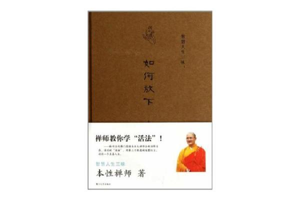 农历三月十六日出生的人命运解析与人生智慧 农历三月十六日出生的人命运解析与人生智慧