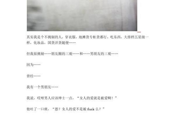 男朋友说我命不苦,究竟是何深意? 男朋友说我命不苦,究竟是何深意?