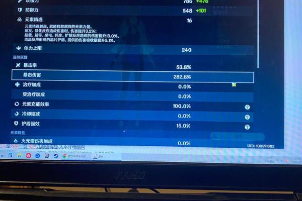 雷主满命的圣遗物搭配推荐:提升战斗力的完美选择 雷主满命的圣遗物搭配推荐:提升战斗力的完美选择