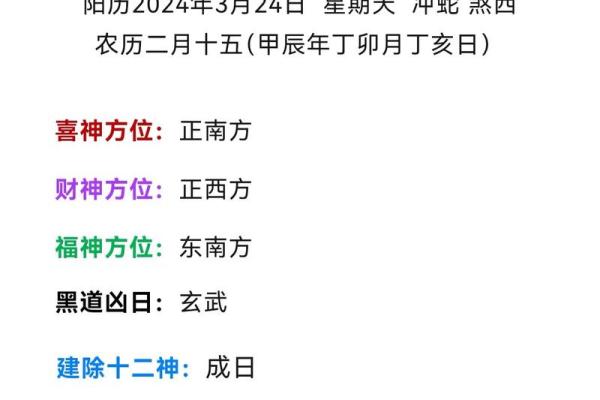 农历七月出生的蛇,注定与众不同的命运之旅 农历七月出生的蛇,注定与众不同的命运之旅