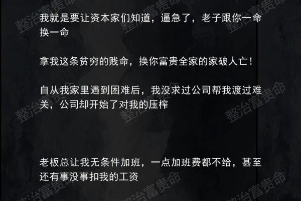 揭秘你的命运:看看你是什么命,富贵命与否! 揭秘你的命运:看看你是什么命,富贵命与否!