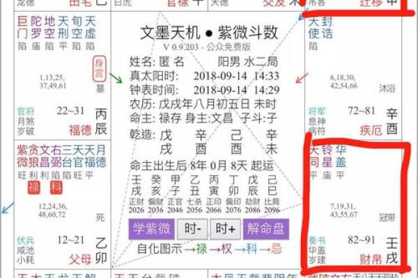 农历六月二三诞生者的命格分析与人生启示 农历六月二三诞生者的命格分析与人生启示