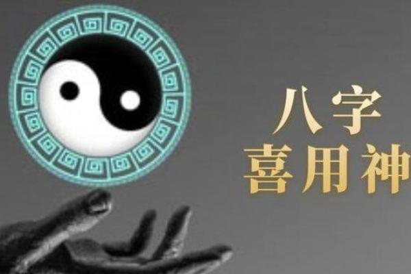 偏财格男命的最佳配对与命理解析 偏财格男命的最佳配对与命理解析
