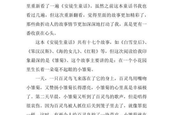 能救你一命的警报,它背后的故事与启示 能救你一命的警报,它背后的故事与启示