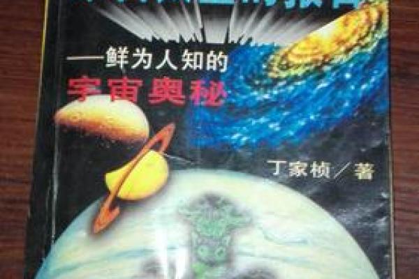 命理中的平常命:生活中的鲜为人知的奥秘 命理中的平常命:生活中的鲜为人知的奥秘