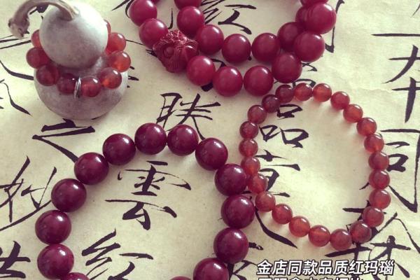 炉中火命佩戴何种手串最为合适? 炉中火命佩戴何种手串最为合适?
