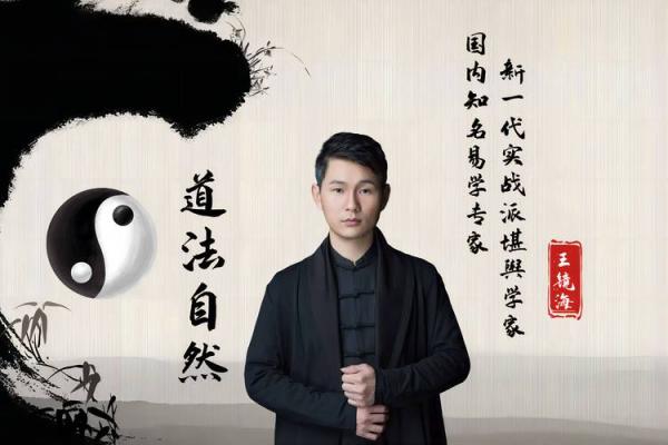 命理揭秘:什么命最旺,助你一生顺遂无阻! 命理揭秘:什么命最旺,助你一生顺遂无阻!