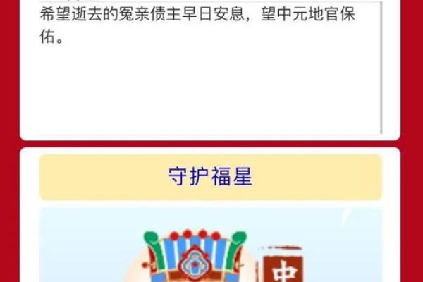 农历25号出生的人命运解析:性格与人生的深度探讨 农历25号出生的人命运解析:性格与人生的深度探讨