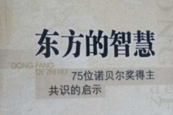 女命无正官,命运如何转机?看命理中的智慧与启示 女命无正官,命运如何转机?看命理中的智慧与启示