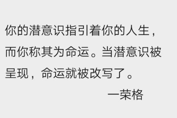 命一九九七的人生解析:探索属于你的命运与未来 命一九九七的人生解析:探索属于你的命运与未来