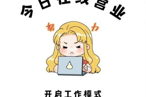 没有什么的命,就得努力搬砖,创造属于自己的未来! 没有什么的命,就得努力搬砖,创造属于自己的未来!