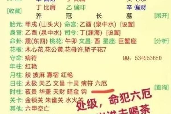 男命无财不做官:命理与人生的深刻启示 男命无财不做官:命理与人生的深刻启示