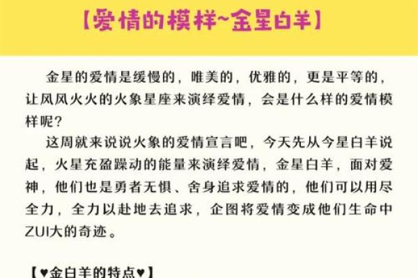 拼了命奔向你:爱情的执念与勇气 拼了命奔向你:爱情的执念与勇气