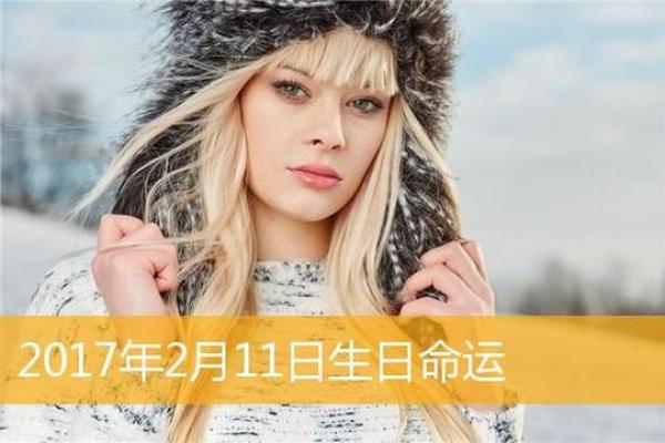 1996年3月25日出生的命运解析:如何理解与把握生命中的机遇与挑战 1996年3月25日出生的命运解析:如何理解与把握生命中的机遇与挑战