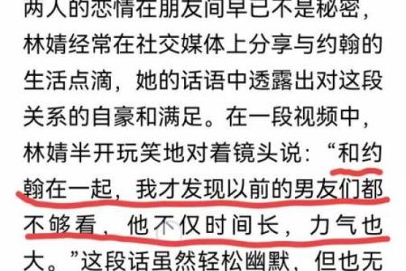 揭示命运背后的秘密：探讨“命还挺大”的深层意义