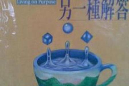 没有财星的命局解析：如何找到人生的另一种光芒