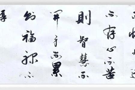 探秘命格：揭示你命运的秘密与智慧之道