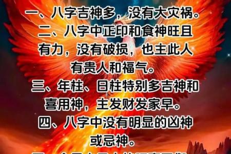 揭秘命理中的“从格”含义，揭开人格特质之谜！