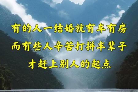 命里最合适的人，究竟是怎样的命运组合？