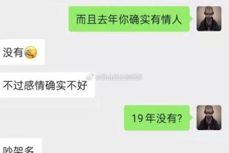 命局中食伤代表的深刻意义与人生启示