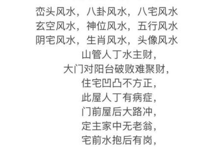 零命一命二命的奥秘：探索人生不同阶段的意义与选择