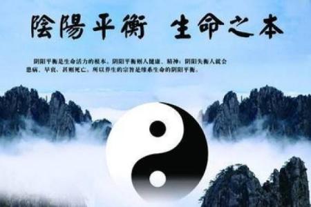 路旁土命与水命的完美结合：寻找生命的平衡与和谐
