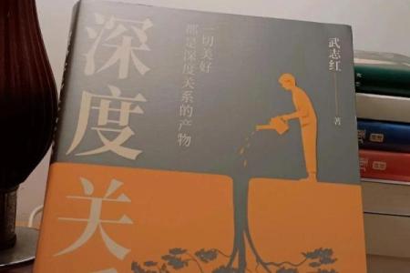 命局同党：探索命理中的深层关系与影响