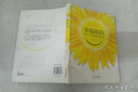 如何解读“脸瘦身体胖”的命运密码？
