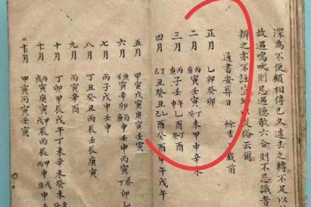 六十仙命合山，一座神秘而壮丽的山脉