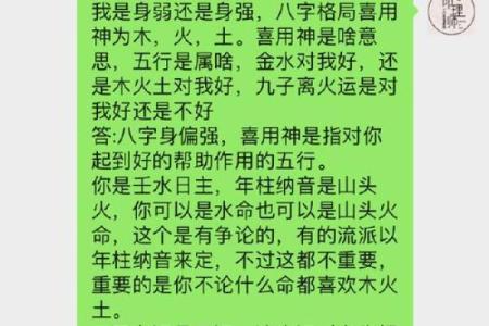 木命人与木人的婚姻：如何让彼此的生命之树更加茂盛？