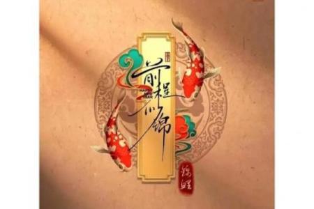命带什么才能掌控黑木马命的奥秘与智慧