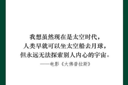 六九年出生的鸡：命格与人生的探讨