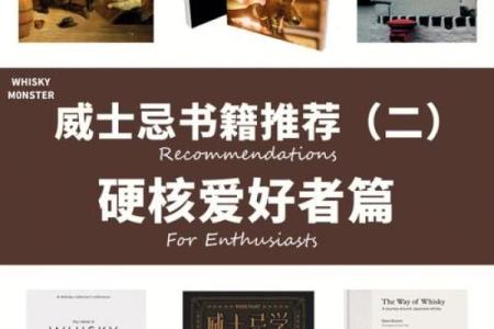 揭开三命通会的神秘面纱：前期必读书籍推荐