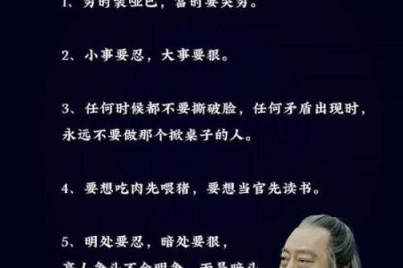 揭示命局中的夫干妻干，探寻婚姻中的深层含义与智慧