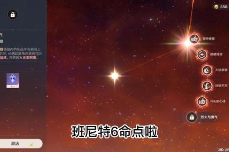 六命丸叶的武器探秘：穿越世代的传奇与魅力