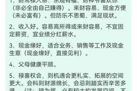 龙命理该如何选择适合的女孩命格？